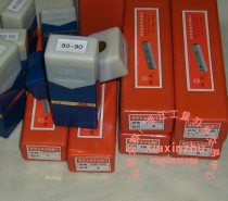 Wuxi tin quantity floating boring cutter