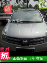 Royal blue privacy sunscreen shading car front block explosion-proof film Solar film Whole car window film Wuhan film