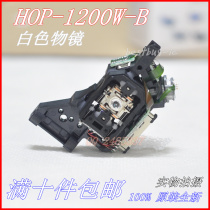 Original fitting imported car gauge high temperature resistant HOP-1200W-B DL-30 DL-30 bald 1200W-B laser head 1200