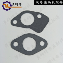 Air-cooled diesel engine generator micro-Tiller 170F173F178F186F188F muffler pad exhaust pipe pad