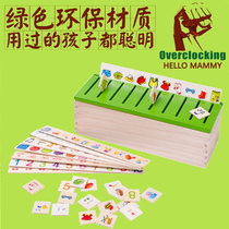 Enlightenment Pedagogical Knowledge Learning Shape Classification Box Toys Wooden Enlightenment Puzzle Matching Children Intelligence Toys