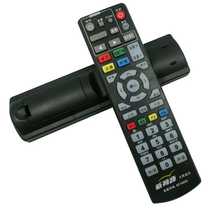 Zibo area Skynet video new video source digital cable HD TV set-top box remote control