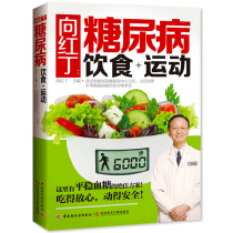 To Reddine Diabetes Diet Exercise Diabetes Book Diabetes Recipe Book Diabetes Recipe Book What Blood Sugar High Eating Foods Diabetes Diet Diabetes Food Sugar Pancake Patients Recipes Book Three High Finger