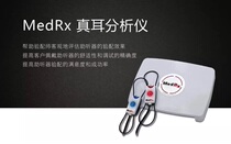 Bargaining true ear analyzer