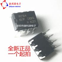 Straight plug) IR2104PBF DIP-8 IR original new imported bridge driver chip IR2104