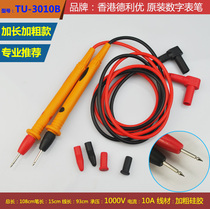 Original Deli Excellent High-quality pen Digital Wan Zi pen Wan tablets Spreads Table needle 1000V 10A lengthened