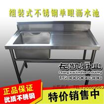 Stainless steel single pool drain New style stainless steel single star eye drain table single eye drain sink wash shabu-shabu pool