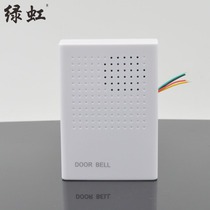 Green Rainbow 12v Wired doorbell access Dingdong doorbell 3 lines 4 lines optional volume bell sound adjustment version