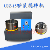 Mortar Mixer Upright Mixer Laboratory Mortar Small Mixer UJZ-15 Liter Electric Test