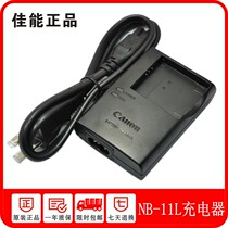 Original Canon IXUS240 125HS A4000 NB-11L camera battery CB-2LDC holder charger