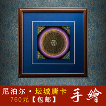 Hand-painted mandala thangka Nepal natural mineral pigment gilded hand-painted six-character Mandarin mandala thangka