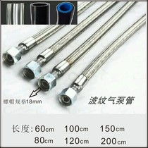 Car truck truck 0 6080CM 1 m 1 2 m 1 5 2 m steel wire pipe pump tube air compressor tube