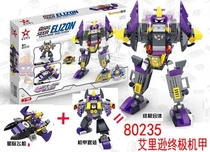 The actual star Diamond Sail assembled block 80235 Ultimate Mechanical Architecture Set