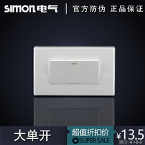 simon simon switch socket 118 series one large single open panel single open 1 open single control White with silver edge