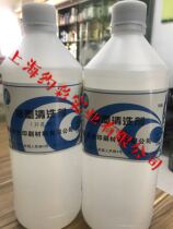 Screen printing material consumables Environmental protection low odor washing water opening agent Washing water Ink cleaning agent