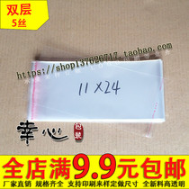 OPP self-adhesive adhesive bags plastic bags transparent bags red bag 5 Wire 11*24 cm2 6-100