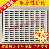Ventilation plate vent all-steel anti-static floor reinforced adjustable honeycomb ventilation floor overhead hole making board