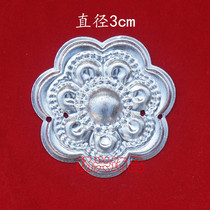 Miao silver silver jewelry silver accessories national clothing accessories COSPLAY clothing accessories DIY plum blossom 62