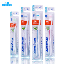 Xingsheng toothbrush 416 filament soft brush non-slip handle to protect gums whitening teeth into teeth ultra-fine bristles