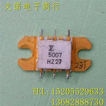 FLL5007 Fujitsu original imported dismantling machine high frequency tube RF communication module spot Stock Guarantee