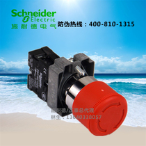 Original Schneider XB2-BS442C emergency stop button switch self-locking rotation reset emergency stop button
