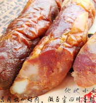 Sichuan authentic handmade spicy sausage farmhouse homemade specialty smoked Sichuan flavored pure meat native pork roast sausage hot pot sausage