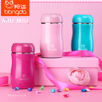 Bangda mini belly cup Childrens thermos cup ladies cup cute stainless steel fashion student creative cup