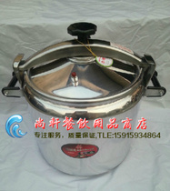 Xudong 28cm explosion-proof pressure cooker Commercial pressure cooker 11 liters ultra-large capacity explosion-proof pressure cooker plus height