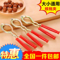 Walnut clip nut shell tool walnut pliers fruit pliers peeling walnut pecan clip