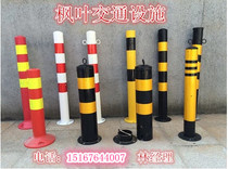 Steel column warning column steel column reflective warning column road isolation bar ground pile iron rod iron column anti-crash column