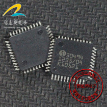 30494 Automotive computer chip Automotive IC