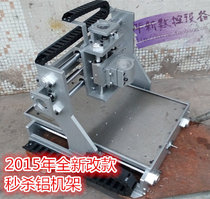 Small and medium-sized all-steel CNC engraving machine cnc3040 engraving machine diy rack advertising woodworking engraving machine kit