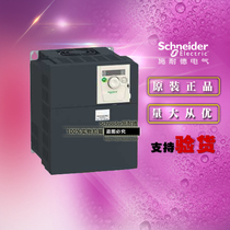 Schneider inverter ATV312HU75N4 7 5KW three-phase 380~500V built-in EMC original