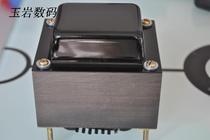 Universal bile machine power transformer KT88 6550 2A3 EL34 pure two single-ended push-pull power transformer