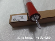 Suitable for brothers 2240 7055 7360 7360 rollers Lenovo 7450 7650 2400 7400 fixing lower rollers