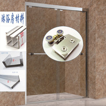 304 stainless steel shower room flat double moving door material full set toilet complete glass door five gold accessories