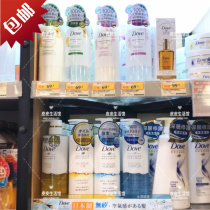 Japan Dove Golden Run Care light oxygen moisturizing shampoo conditioner without silicone oil 480 500g