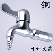College laboratory quick open faucet laboratory faucet laboratory faucet test nozzle test water nozzle 4 points interface