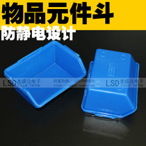 Anti-static component box Parts box Funnel Material component bucket Stackable combined large medium and small parts bucket