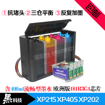 Compatible with EPSON XP412 XP315 XP312 XP212 XP215 XP235 with 18XL