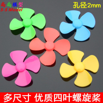 High-quality four-blade propeller leaf 2 0MM hole fan blade paddle toy fan blade motor accessories