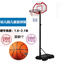 Neri Basketball Rack Basketball Board Mobile Easy Basketball Rack Portable Adolescent Kids Basketball Rack