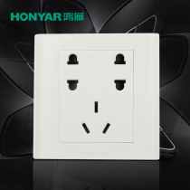 Hongyan 86 type socket 7 seven hole socket porous socket Two two three plug two hole three hole four hole socket