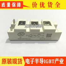 SGM100HF12A1TFD1 SGM150HF12A1V2 SGM50 75 100HF12A1V2 V3 New