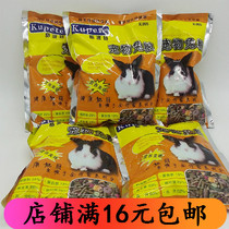 Coolpaite rabbit grain general rabbit grain deodorant feed Dutch pig guinea pig grain 500g small pet grain rabbit grain