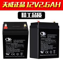 12V2 6AH rod audio small battery replacement 12V2 5A3A2 8A elevator security medical stroller battery