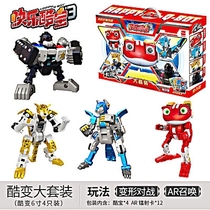 Happy Cool 3 Toys 2 Cool Changing Deluxe Large Kit Red Frog Wolf Wang Shizhen War Robot