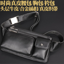 First layer cowhide mens fanny pack Korean version of the tide mobile phone bag leather chest bag multi-function outdoor sports shoulder messenger bag