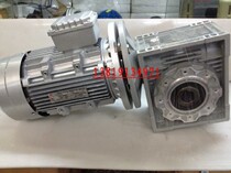Spot supply aluminum alloy worm gear worm reducer NMRV075 NMRV75 RV75 RV075