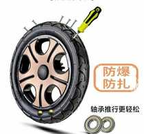 Weilebao rear wheel free inflatable wheel original accessories vile baby stroller wheel front wheel armrest various accessories
